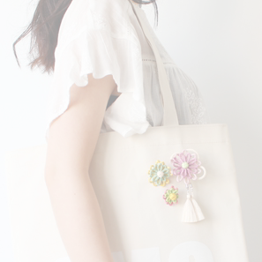 リングピロー おじゃみ 組紐 装苑 和婚 ブライダル