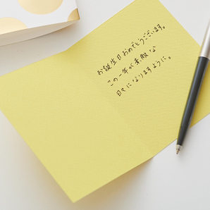 マルアイ メッセージフラワーベース