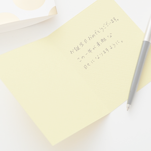 マルアイ メッセージフラワーベース