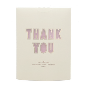 マルアイ メッセージフラワーベース 青山フラワーマーケット