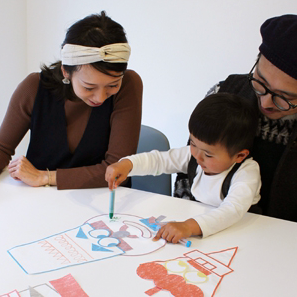 太田重染工 知育玩具 カットトイ 京都府