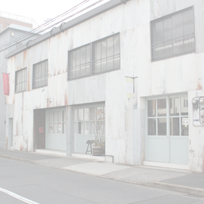 リカシツ　関谷理化　清澄白河　店舗