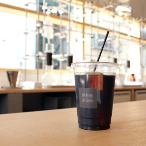 関谷理化　リカシツ　理科室蒸留所　アロマ　コーヒー　店舗