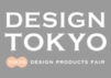 デザイン東京