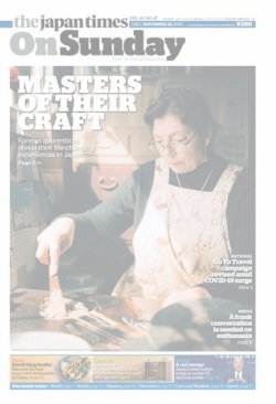 The Japan Times　Vol. 60 No.47