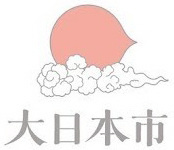 大日本市