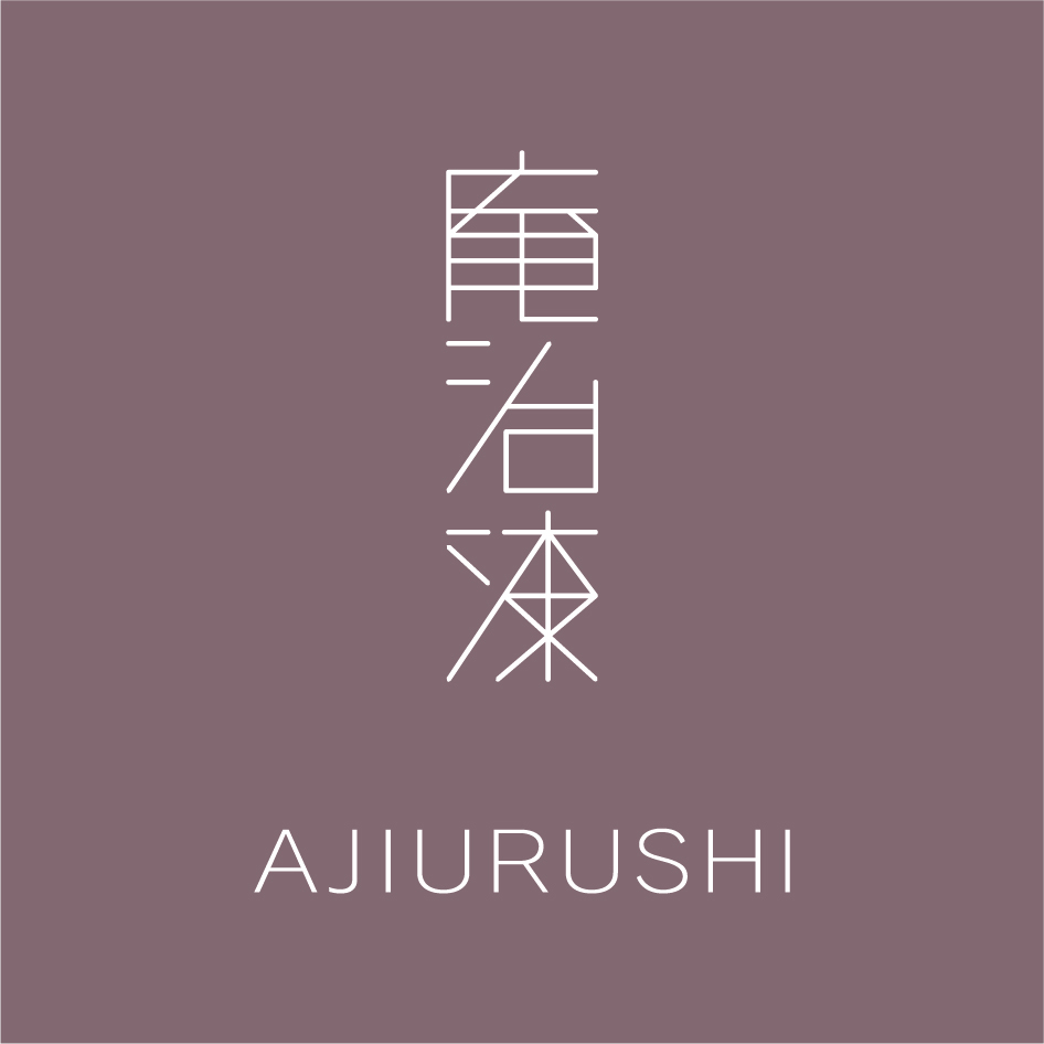 庵治漆