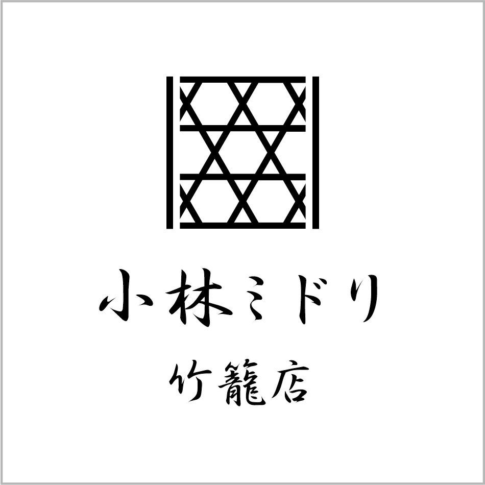 小林ミドリ