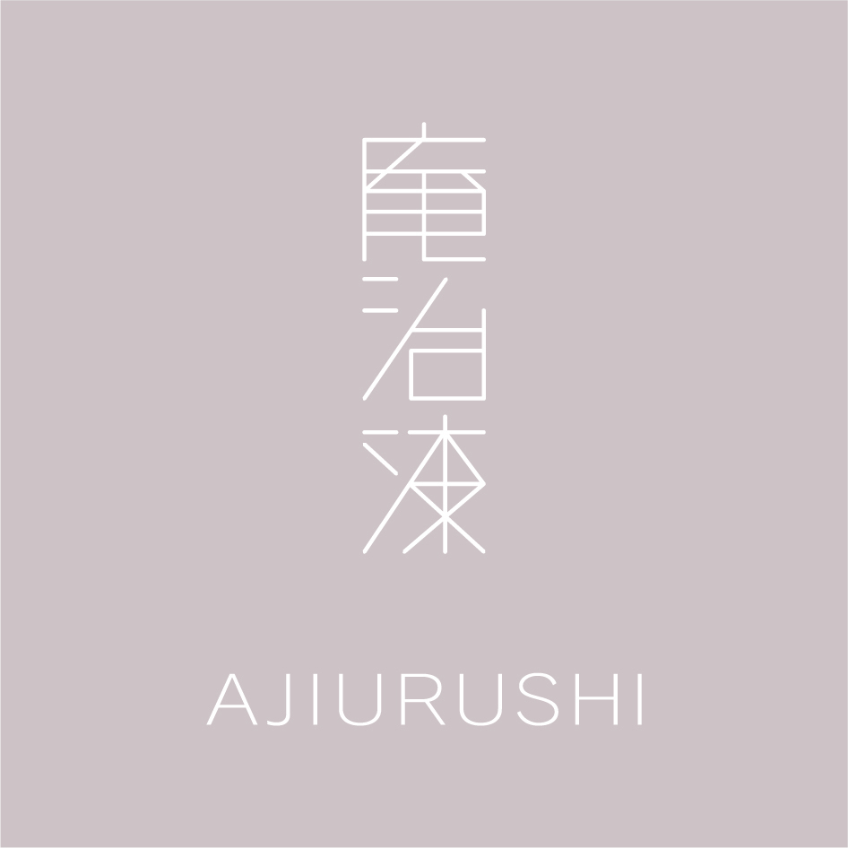 庵治漆