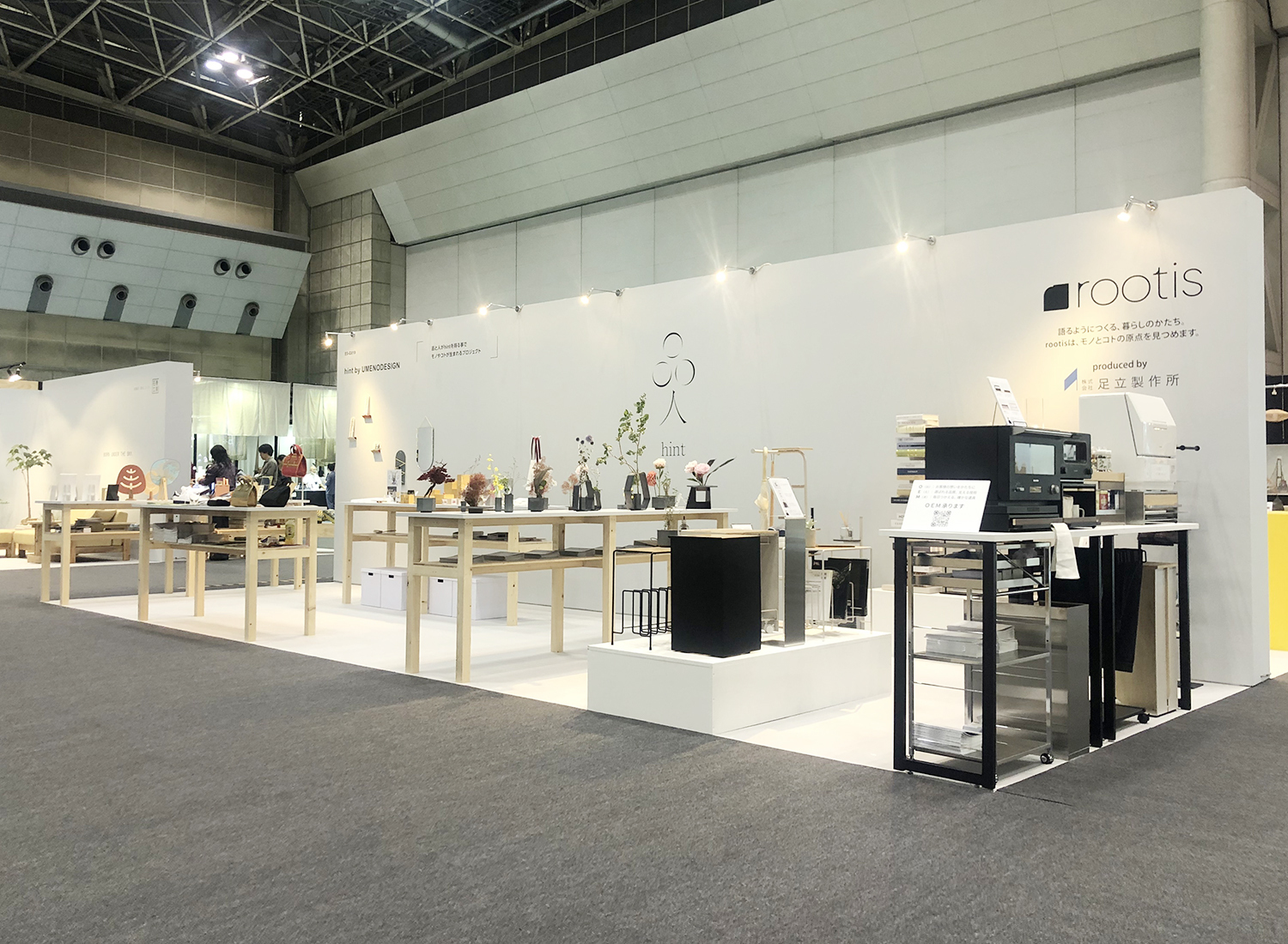 hint 品人 UMENODESIGN