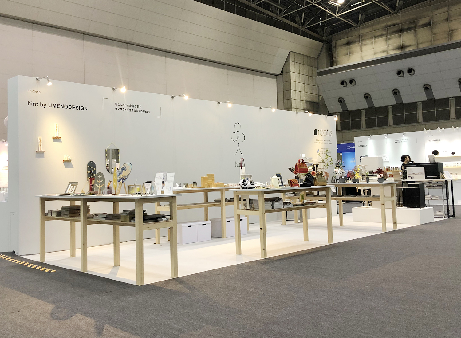 hint 品人 UMENODESIGN